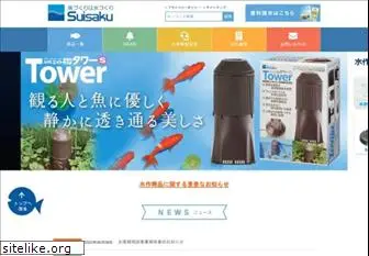 suisaku.com