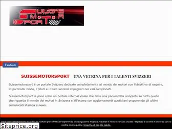 suissemotorsport.ch