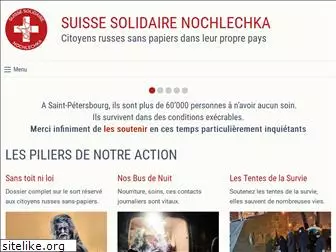 suissesolidaire.org