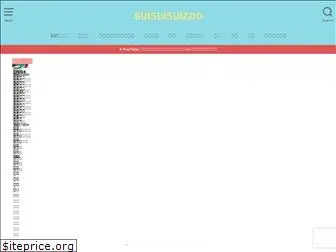 suisuisuizoo.com