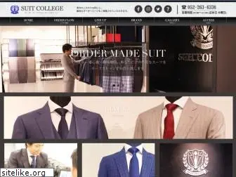 suit-college.com