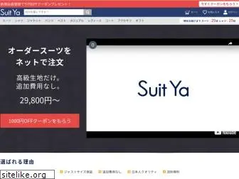 suit-ya.com