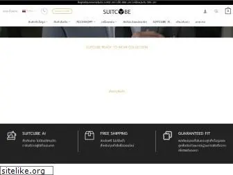 suitcube.com