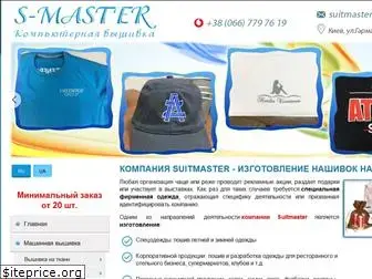 suitmaster.com.ua