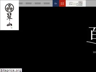 suizan.co.jp