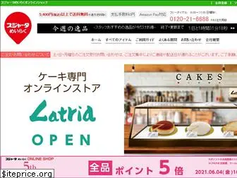 sujahtaonlineshop.jp