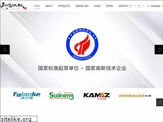 sujineng.com