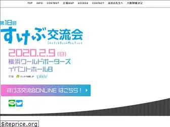 sukebu.com