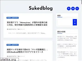 sukedblog.com