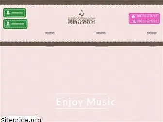 sukigara-piano.com