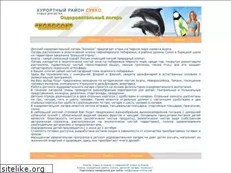 sukko.com.ru