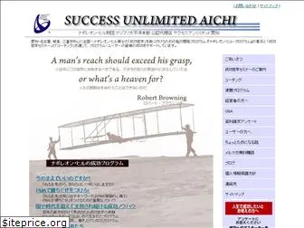 sul-aichi.com