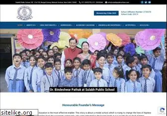 sulabhpublicschool.com