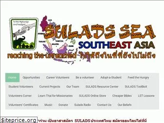 suladsthailand.com