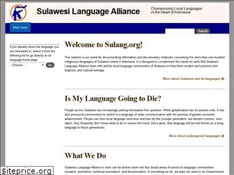 sulang.org