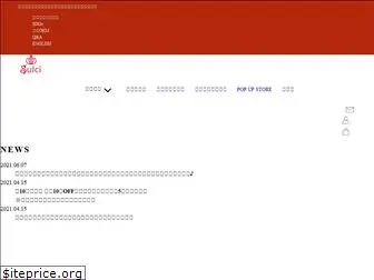 sulci.co.jp