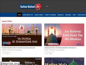 sultan-bahoo.tv