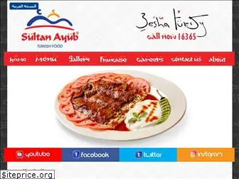 sultanayub.com