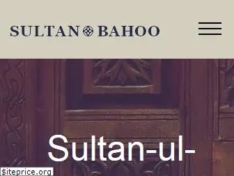 sultanbahoo.net