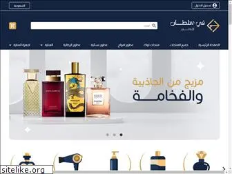 sultanperfumes.net
