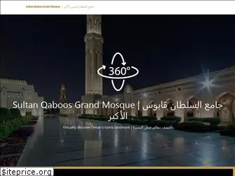 sultanqaboosgrandmosque.com