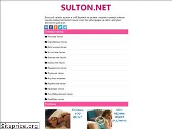sulton.net