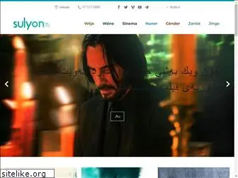 sulyon.com