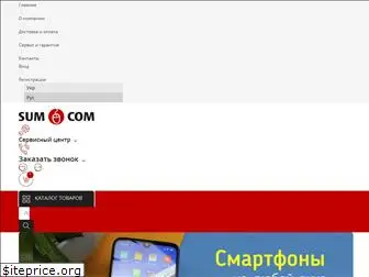 sum.com.ua
