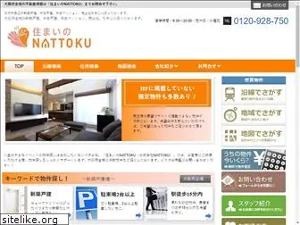 sumai-nattoku.net