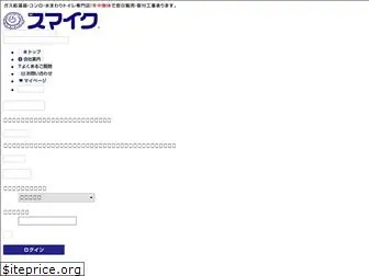 sumaiku.jp