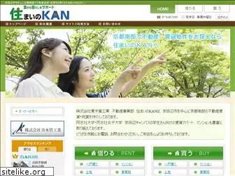 sumainokan.com