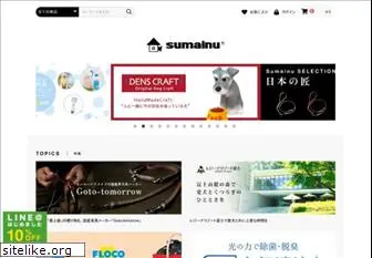 sumainu.jp