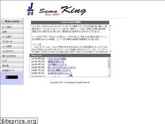 sumaking.org