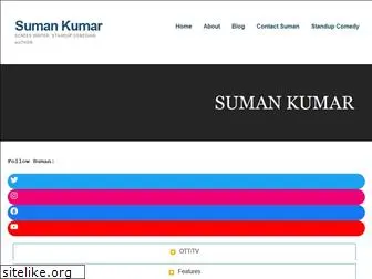 sumankumar.com