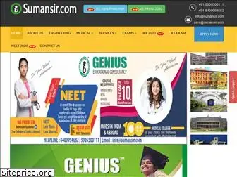 sumansir.com