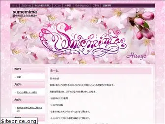 sumemima.com