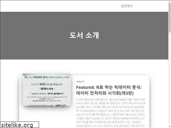 sumeun.org