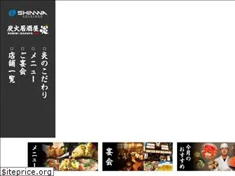 sumibiizakaya-en.com