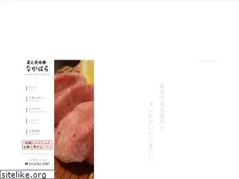 sumibiyakinikunakahara.com