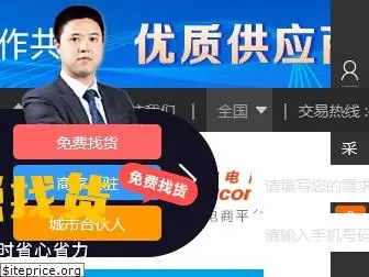 sumibuy.com