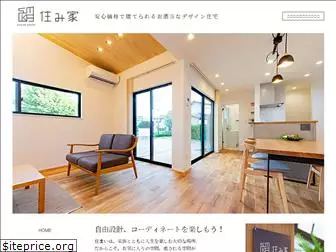 sumika-house.com