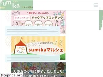 sumika-urayasu.jp