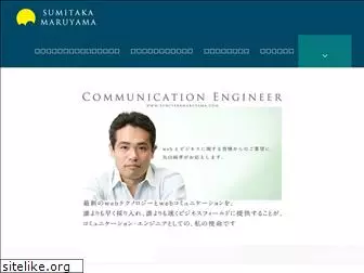 sumitakamaruyama.com
