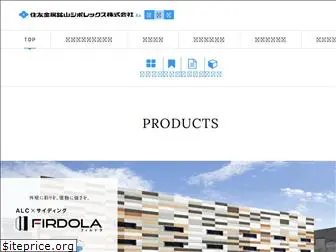 sumitomo-siporex.co.jp