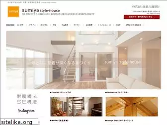 sumiya-house.co.jp