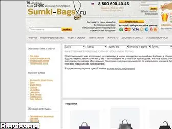 sumki-bags.ru