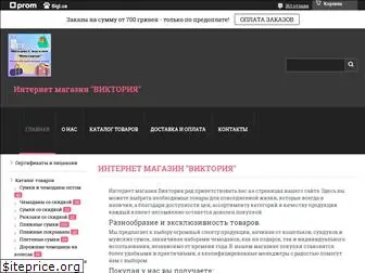 sumki-viktoria.com.ua