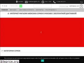 sumkinino.ru