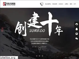 sumkoo.com