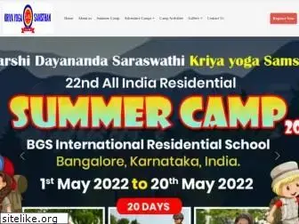 summercampindia.in